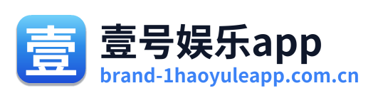 壹号娱乐app Logo